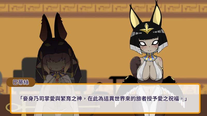 游戏画面1